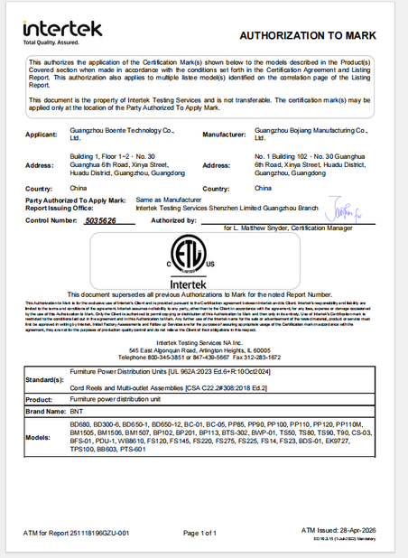 China Guangzhou Boente Technology Co., Ltd (Bo Ente Industrial Co., Limited) certificaten
