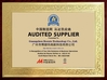 China Guangzhou Boente Technology Co., Ltd (Bo Ente Industrial Co., Limited) certificaten